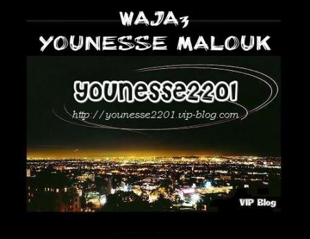 younesse malouk